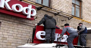 Демонтаж вывески в Костроме - качественные услуги от Сварной-Кст, доступные цены от 361 рублей